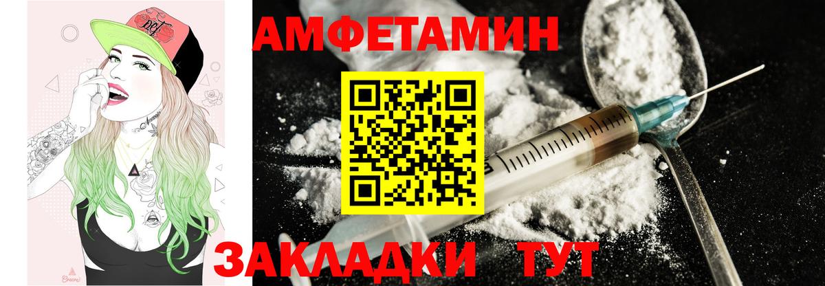 АМФ Premium Красноармейск