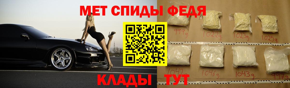 Амфетамин Premium  АМФЕТАМИН  Красноармейск  Вход с VPN 