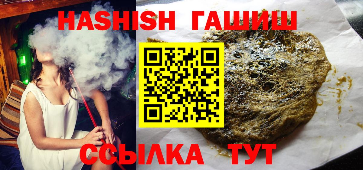 Гашиш Cannabis Красноармейск