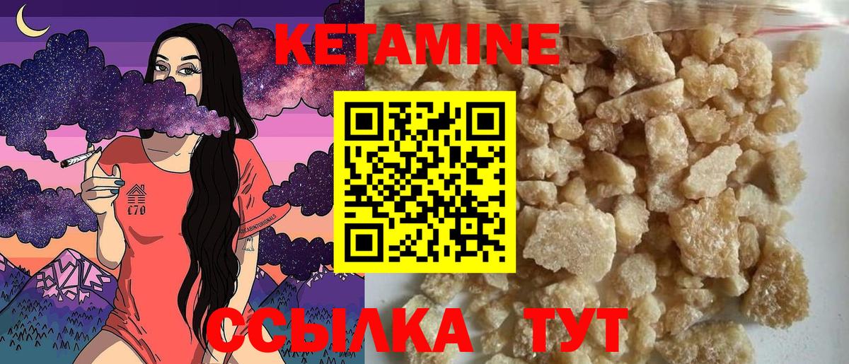 КЕТАМИН VHQ  даркнет Telegram  Красноармейск  КЕТАМИН VHQ  Вход с VPN  МЕГА рабочий сайт 