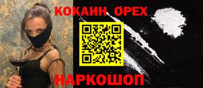 гашиш Краснодар