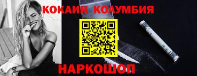 мефедрон Краснокаменск