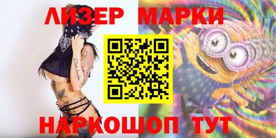 мефедрон Краснокаменск