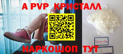 герыч Краснознаменск
