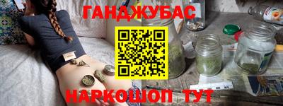 гашиш Краснодар