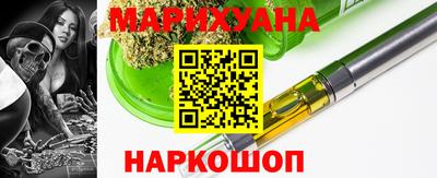 мефедрон Краснокаменск
