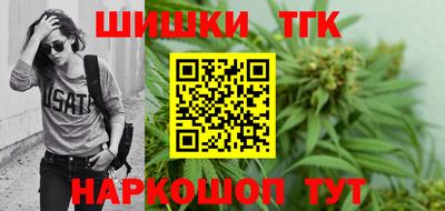 гашиш Краснодар