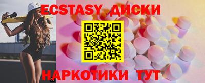 мефедрон Краснокаменск