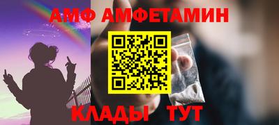 мефедрон Краснокаменск