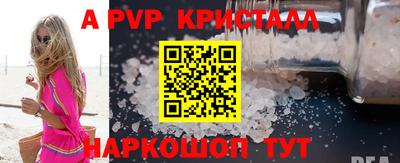 мефедрон Краснокаменск