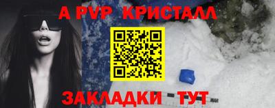 гашиш Краснодар