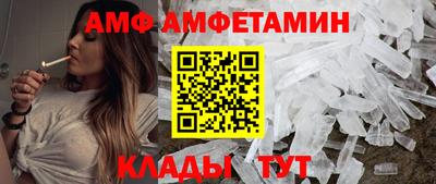 мефедрон Краснокаменск