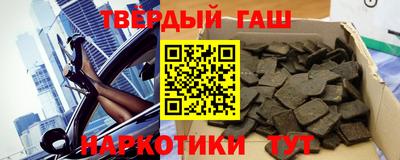 гашиш Краснодар