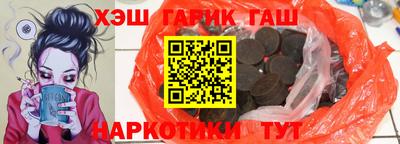 гашиш Краснодар