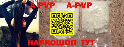 герыч Краснознаменск