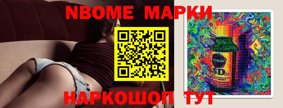 Красноармейск  ЛСД экстази  Вход с VPN  ЛСД экстази кислота 
