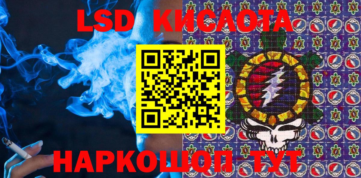 Марки NBOMe 1500мкг Красноармейск