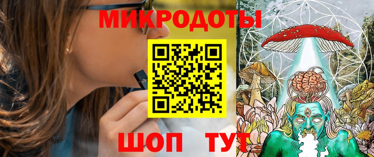 Галлюциногенные грибы GOLDEN TEACHER  Вход с VPN  где можно купить   Красноармейск 