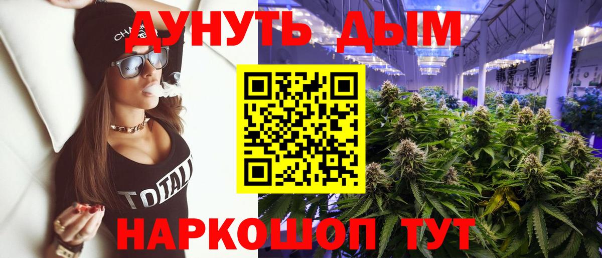 Каннабис индика  Вход с VPN  Бошки марихуана LSD WEED  Красноармейск 